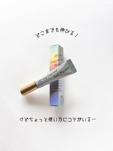 オールデイ ロング アンド カール マスカラ/Milk Touch/マスカラを使ったクチコミ(1枚目)