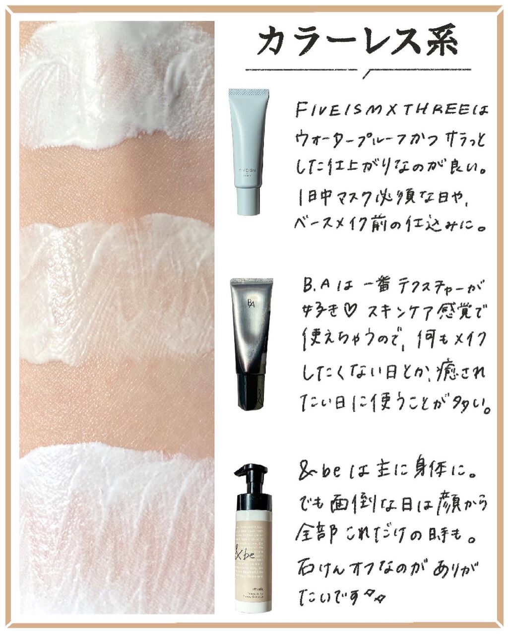 ミネラルサンスクリーン/TOUT VERT/日焼け止めパウダーを使ったクチコミ（2枚目）