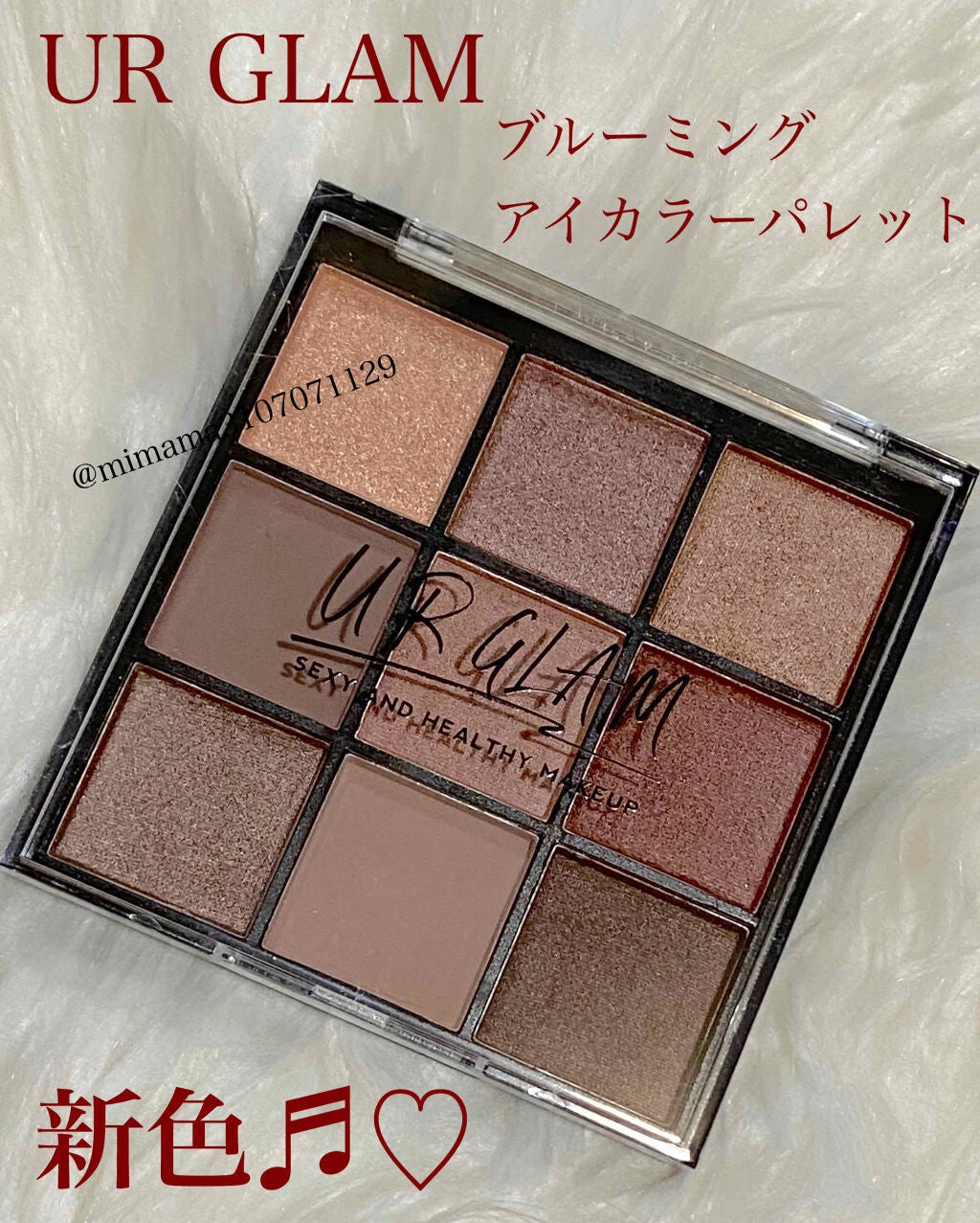 UR GLAM BLOOMING EYE COLOR PALETTE/U R GLAM/アイシャドウパレットを使ったクチコミ(1枚目)