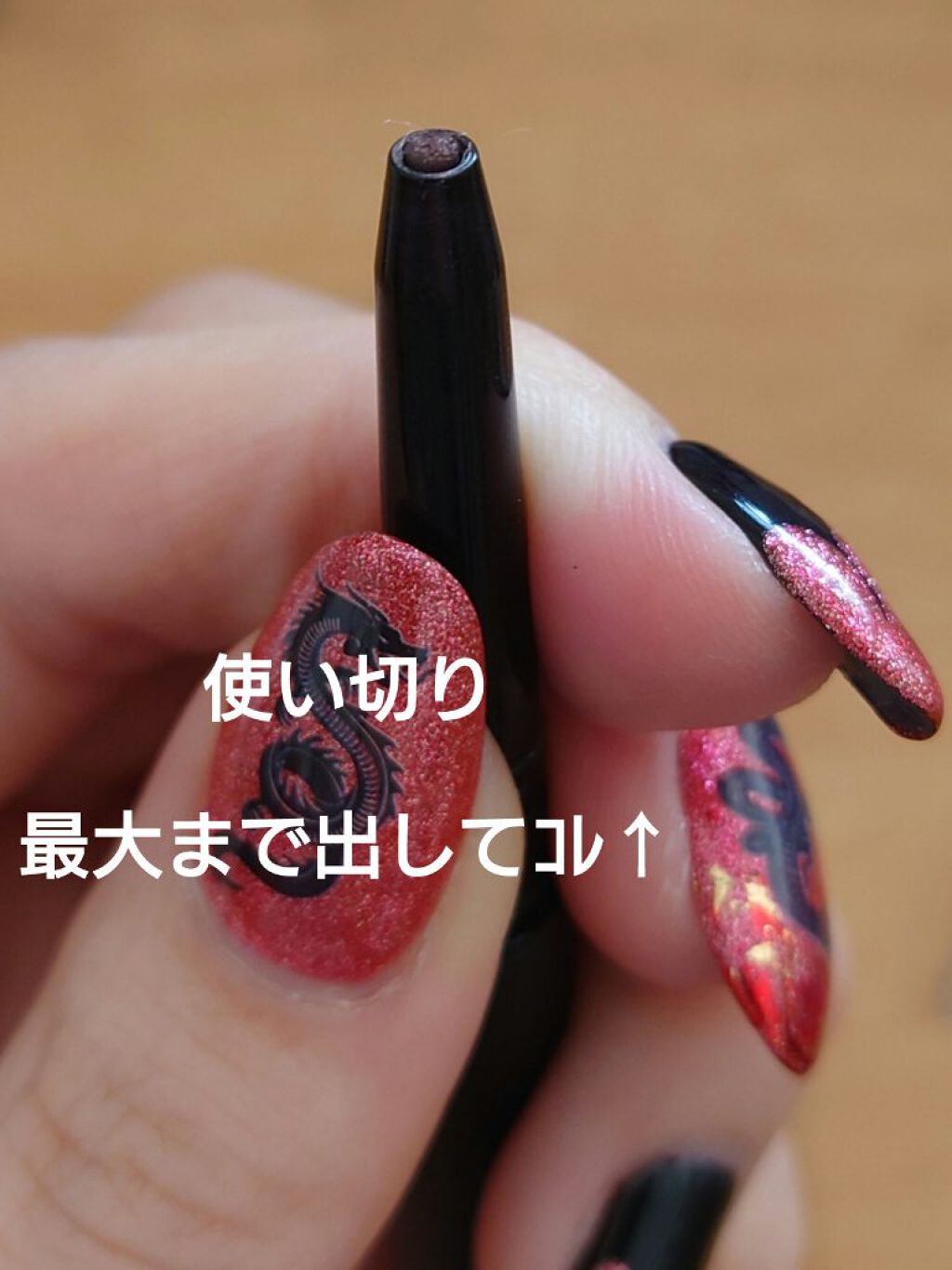 ラスティング ジェルアイライナー/DECORTÉ/ジェルアイライナーを使ったクチコミ（3枚目）