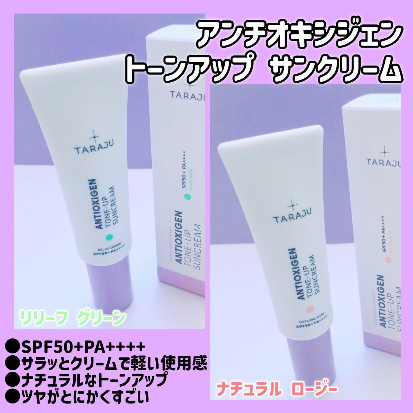 TONE-UP SUNCREAM/大熊製薬/化粧下地を使ったクチコミ(6枚目)