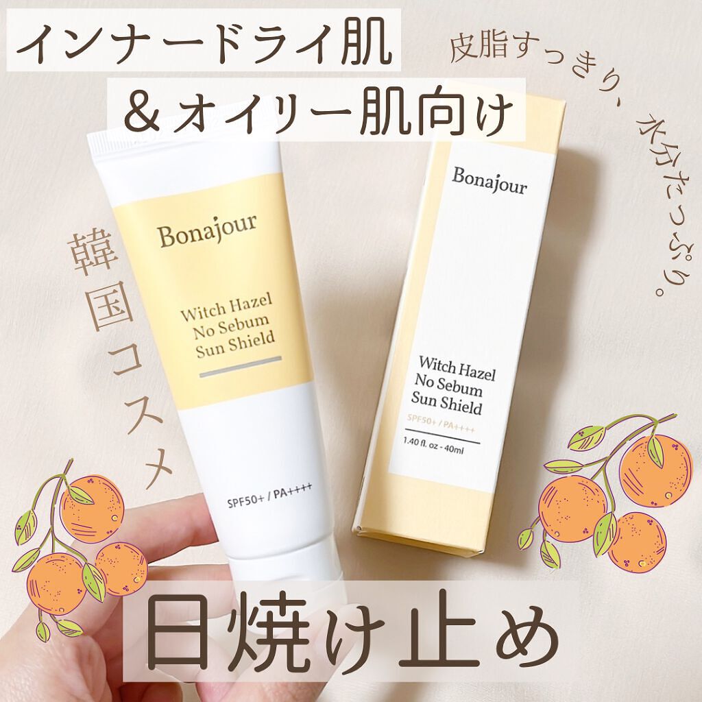 デイリーマイルドサンクリーム/Bonajour/日焼け止めクリームを使ったクチコミ(1枚目)