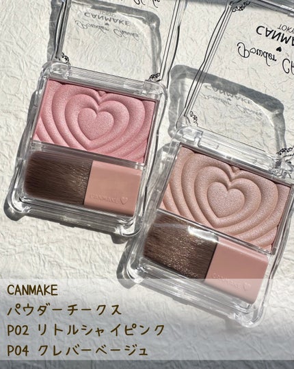 パウダーチークス/キャンメイク/パウダーチークを使ったクチコミ(2枚目)