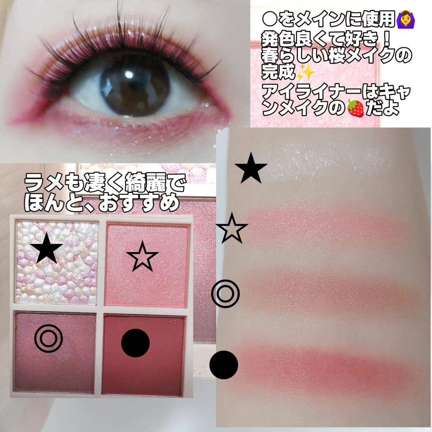 レブロン ダズル アイシャドウ クアッド/REVLON/アイシャドウパレットを使ったクチコミ(4枚目)