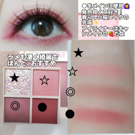 レブロン ダズル アイシャドウ クアッド/REVLON/アイシャドウパレットを使ったクチコミ(4枚目)