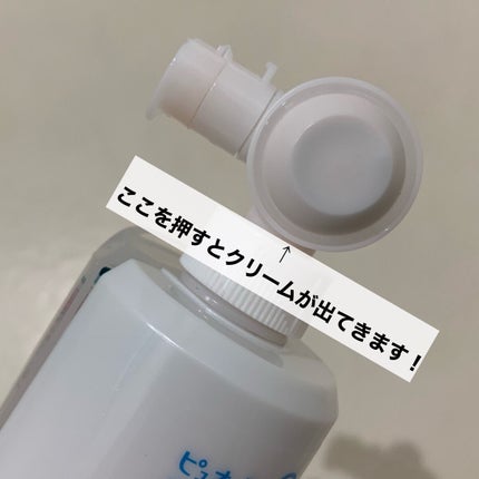 ピュオーラ36500 薬用ハグキ高密着クリームハミガキ/ピュオーラ/歯磨き粉を使ったクチコミ(3枚目)