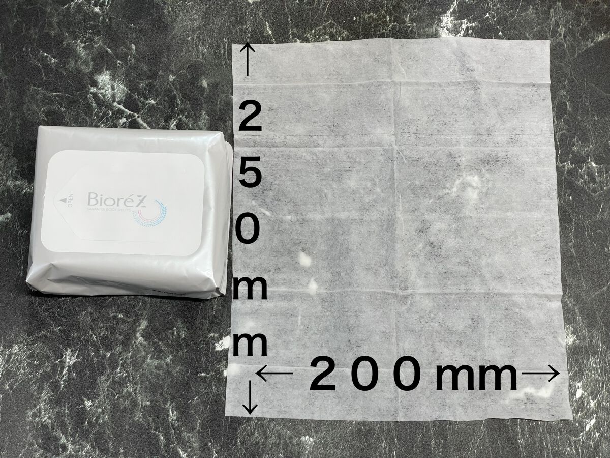 ビオレZ さらひや肌感シート 無香性/ビオレ/デオドラント・制汗剤を使ったクチコミ(4枚目)