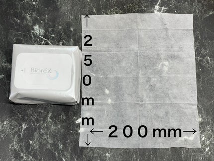 ビオレZ さらひや肌感シート 無香性/ビオレ/デオドラント・制汗剤を使ったクチコミ(4枚目)