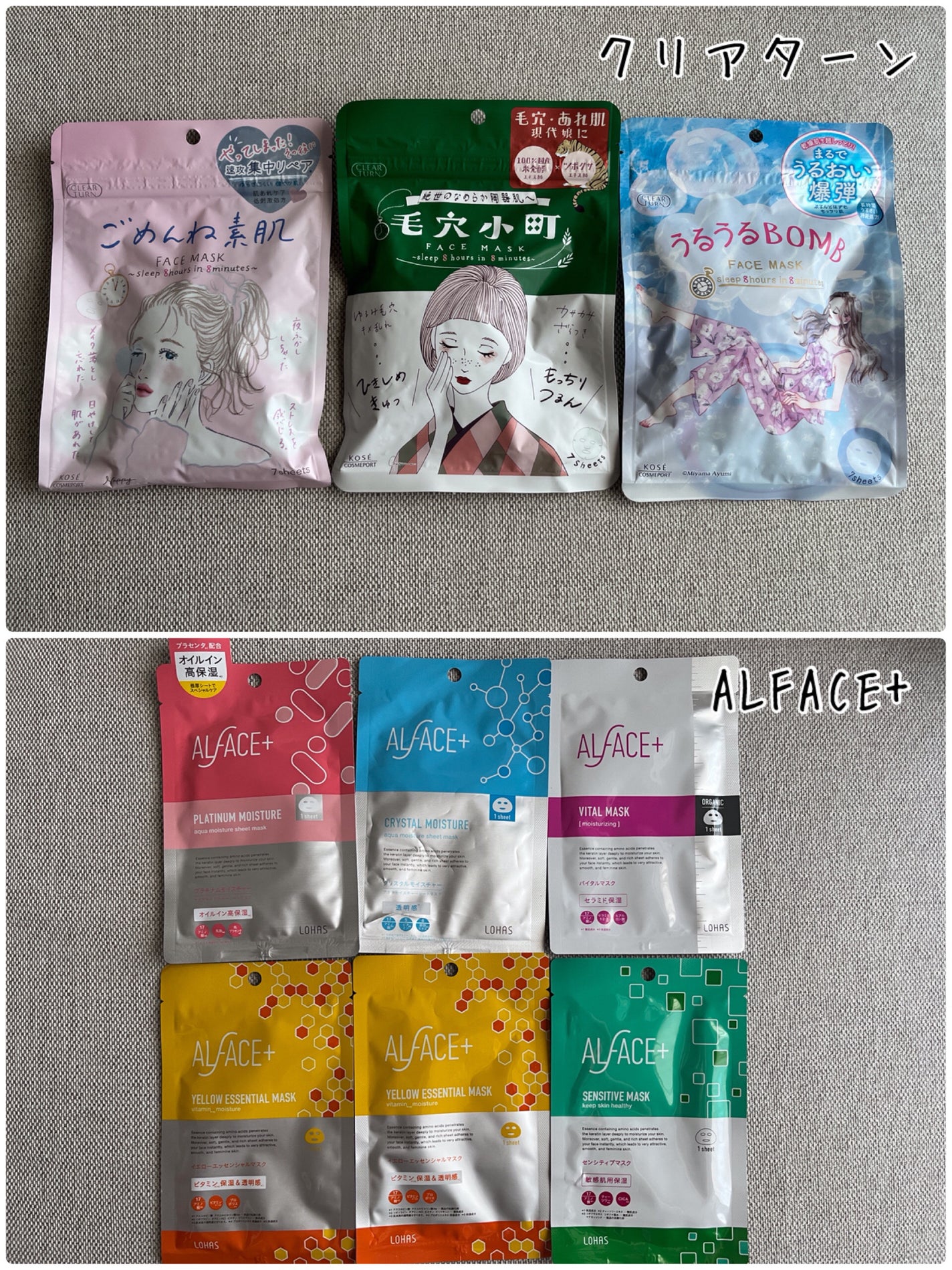 自然に似たシートマスク(赤米/ヨモギ/黒豆/薄荷)/HANYUL(ハンユル)/シートマスク・パックを使ったクチコミ(2枚目)