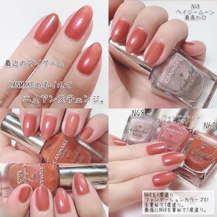 カラフルネイルズ/キャンメイク/マニキュアを使ったクチコミ(6枚目)