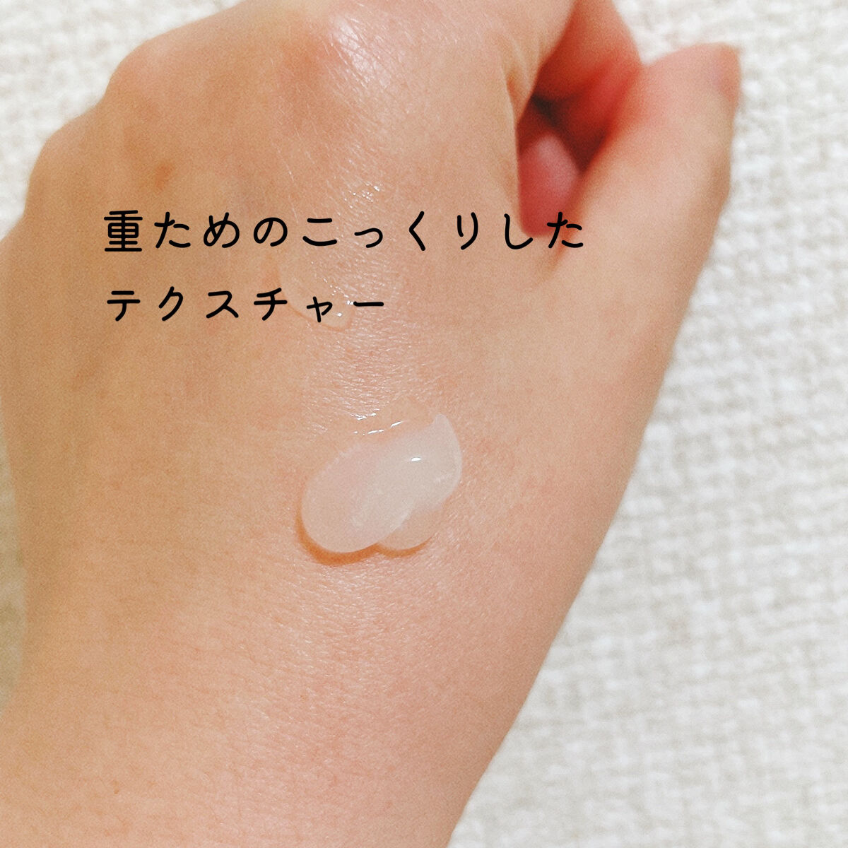 メディプラスゲル/メディプラス/オールインワン化粧品を使ったクチコミ（2枚目）