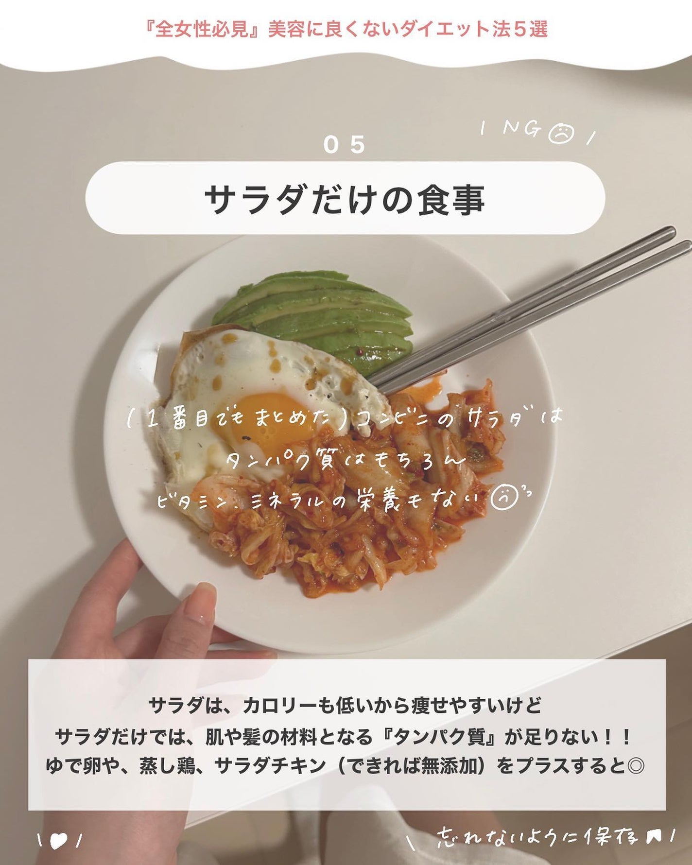 アビ|お金をかけない美容♡ on LIPS 「お金をかけない美容 @ave_biyou根本からキレイになりた..」(6枚目)