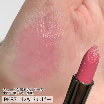 ジェミィ ティント セラム/Visée/リップティントを使ったクチコミ(3枚目)