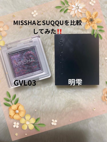 グリッタープリズム シャドウ マーブル グリッタープリズム シャドウ マーブル GVL03/MISSHA/シングルアイシャドウを使ったクチコミ（1枚目）