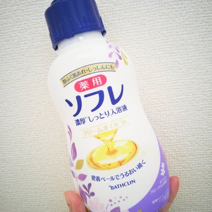 濃厚しっとり入浴液 ホワイトフローラルの香り/薬用ソフレ/保湿系入浴剤を使ったクチコミ(1枚目)