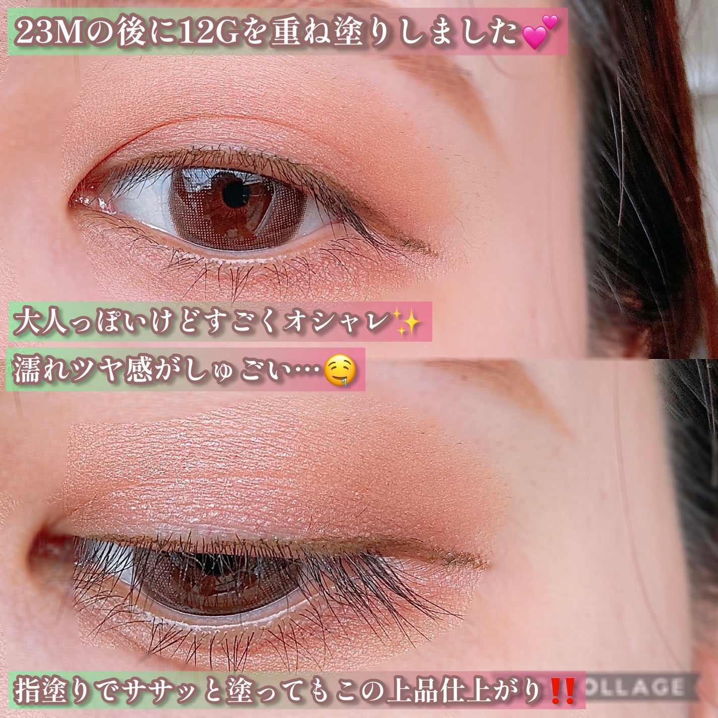 ã¢ã€ã°ããŠãžã§ã ã¹ãã³ã·ã£ããŠ/DECORTÃ/ãžã§ã«ã»ã¯ãªãŒã ã¢ã€ã·ã£ããŠã䜿ã£ãã¯ãã³ãïŒ7æç®ïŒ