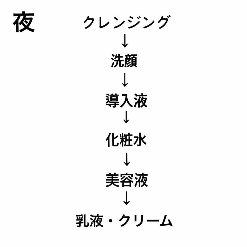 薬用Cセラム/ettusais/美容液を使ったクチコミ(2枚目)