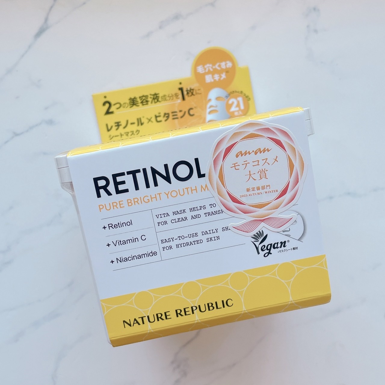 キューブマスク レチノール/ネイチャーリパブリック/シートマスク・パックを使ったクチコミ（2枚目）