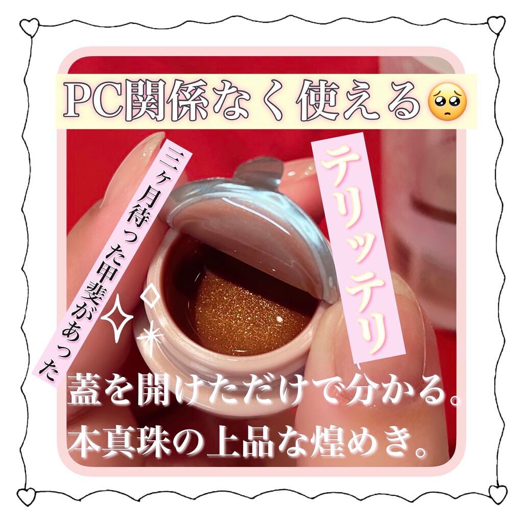 マオジェル/マオネイル/ジェルネイルを使ったクチコミ(3枚目)