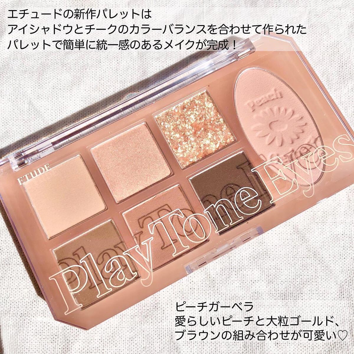 ジェルアイライナー/CEZANNE/ジェルアイライナーを使ったクチコミ(4枚目)