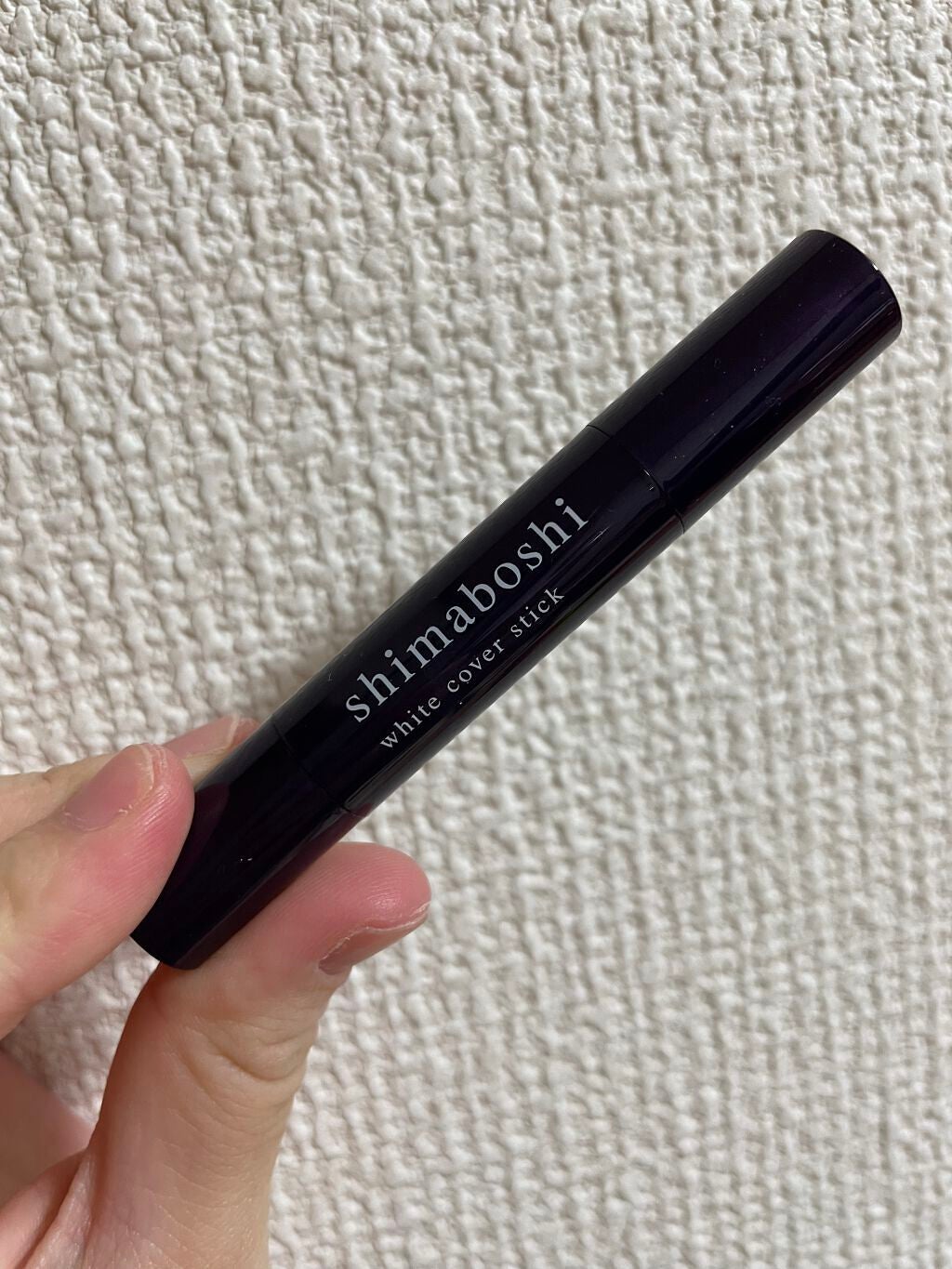 ホワイトカバースティック/shimaboshi/化粧下地を使ったクチコミ(1枚目)
