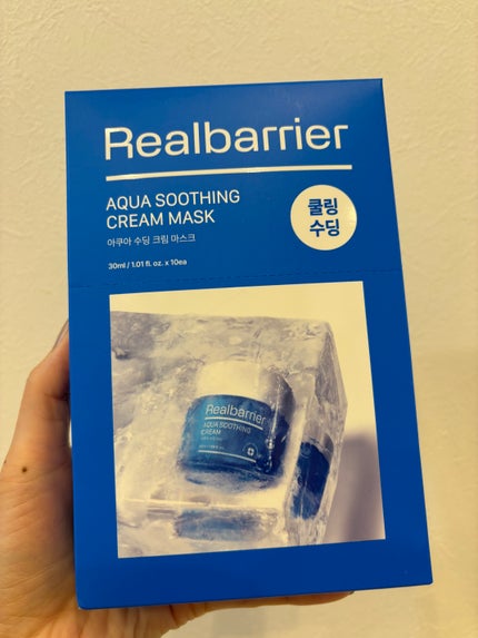 アクアスージングクリームマスク/Real Barrier/シートマスク・パックを使ったクチコミ(4枚目)