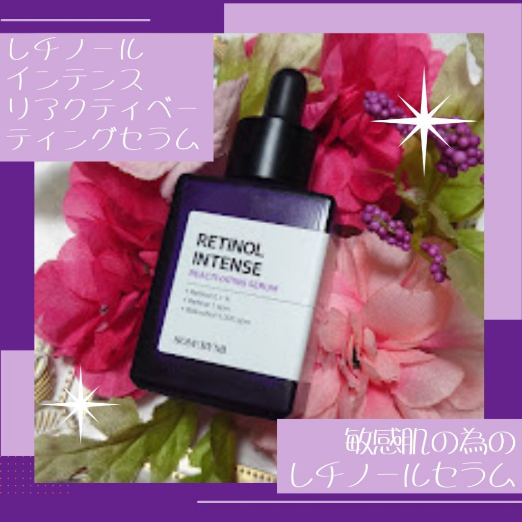 レチノールインテンスリアクティベーションセラム/SOME BY MI/美容液を使ったクチコミ（1枚目）