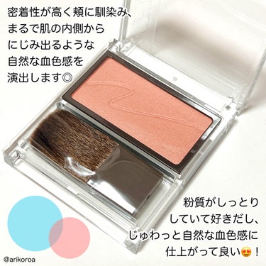 CEZANNE チークブラッシュのクチコミ「CEZANNEの万能すぎるチーク🙌🏻💕
チークブラッシュから新色が登場！！
合わせて５色を全色.....」（2枚目）