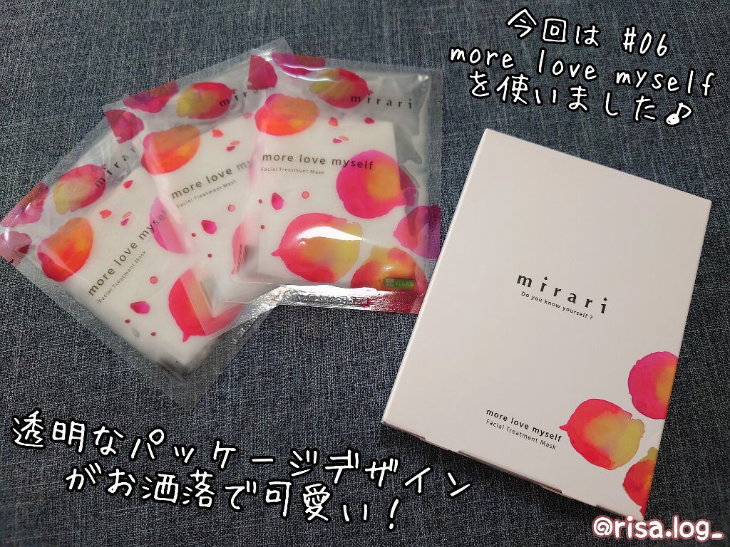 フェイシャルトリートメントマスク 06 more love myself/mirari/シートマスク・パックを使ったクチコミ（2枚目）