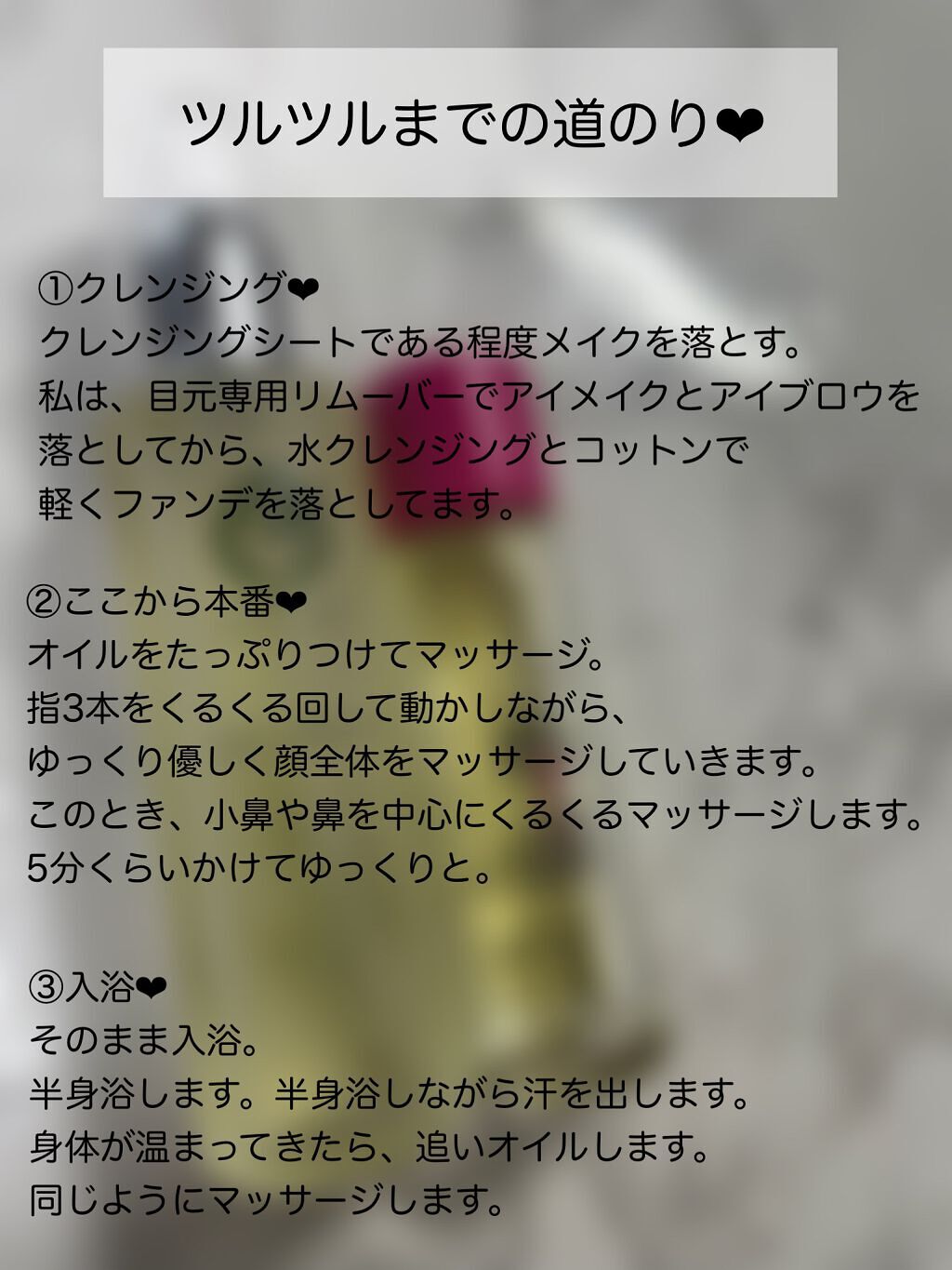 三原椿油/高田製油所/ヘアオイルを使ったクチコミ(4枚目)