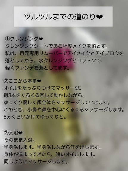 三原椿油/高田製油所/ヘアオイルを使ったクチコミ(4枚目)