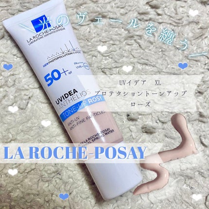 UVイデア XL プロテクショントーンアップ ローズ/ラ ロッシュ ポゼ/日焼け止めクリームを使ったクチコミ(1枚目)
