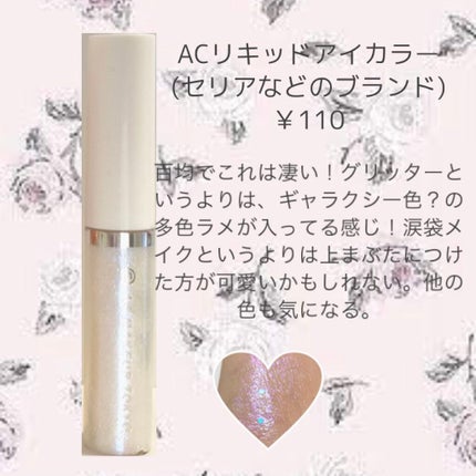 ティアー アイライナー/ETUDE/リキッドアイライナーを使ったクチコミ(6枚目)