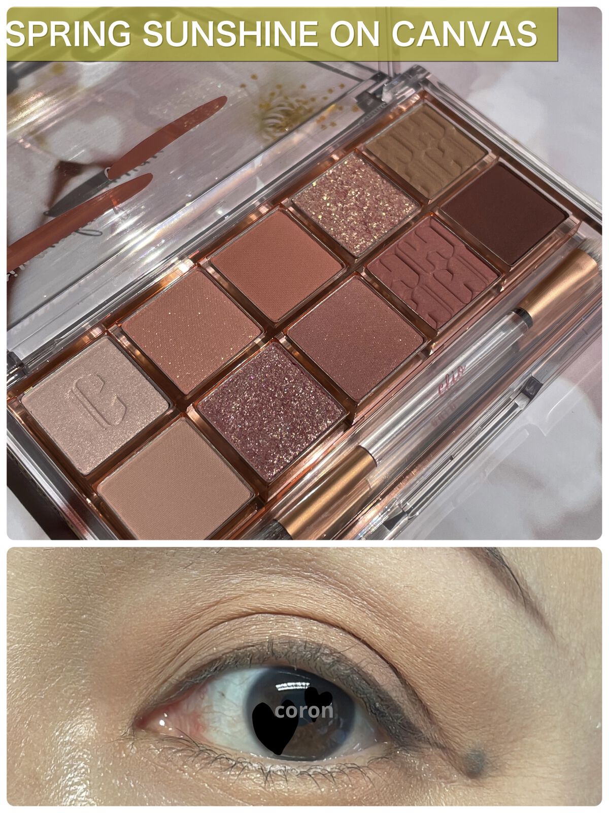 プロ アイ パレット/CLIO/アイシャドウパレットを使ったクチコミ（1枚目）