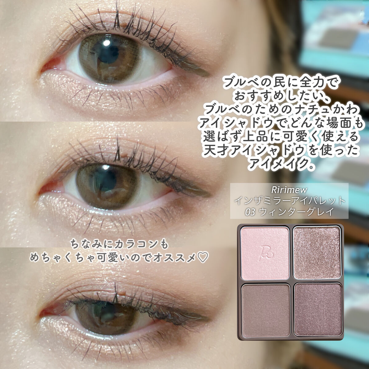 クリーミータッチライナー/キャンメイク/ジェルアイライナーを使ったクチコミ（1枚目）