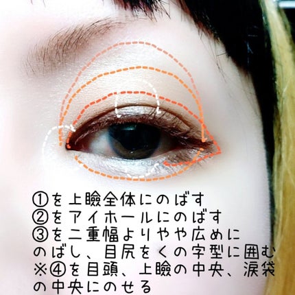 ベージュトーンアイシャドウ/CEZANNE/アイシャドウパレットを使ったクチコミ(4枚目)