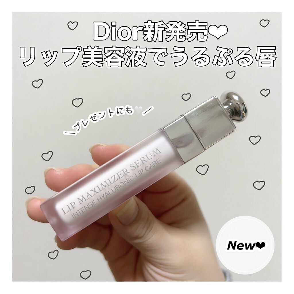 ディオール アディクト リップ マキシマイザー セラム|Diorの口コミ「新発売????Diorリップ美容液????ˎˊ˗───..」 by まる。(混合肌/20代前半) | LIPS ディオール アディクト リップ マキシマイザー セラム|Diorの口コミ「新発売????Diorリップ美容液????ˎˊ˗───..」 by まる。(混合肌/20代前半) | LIPS
