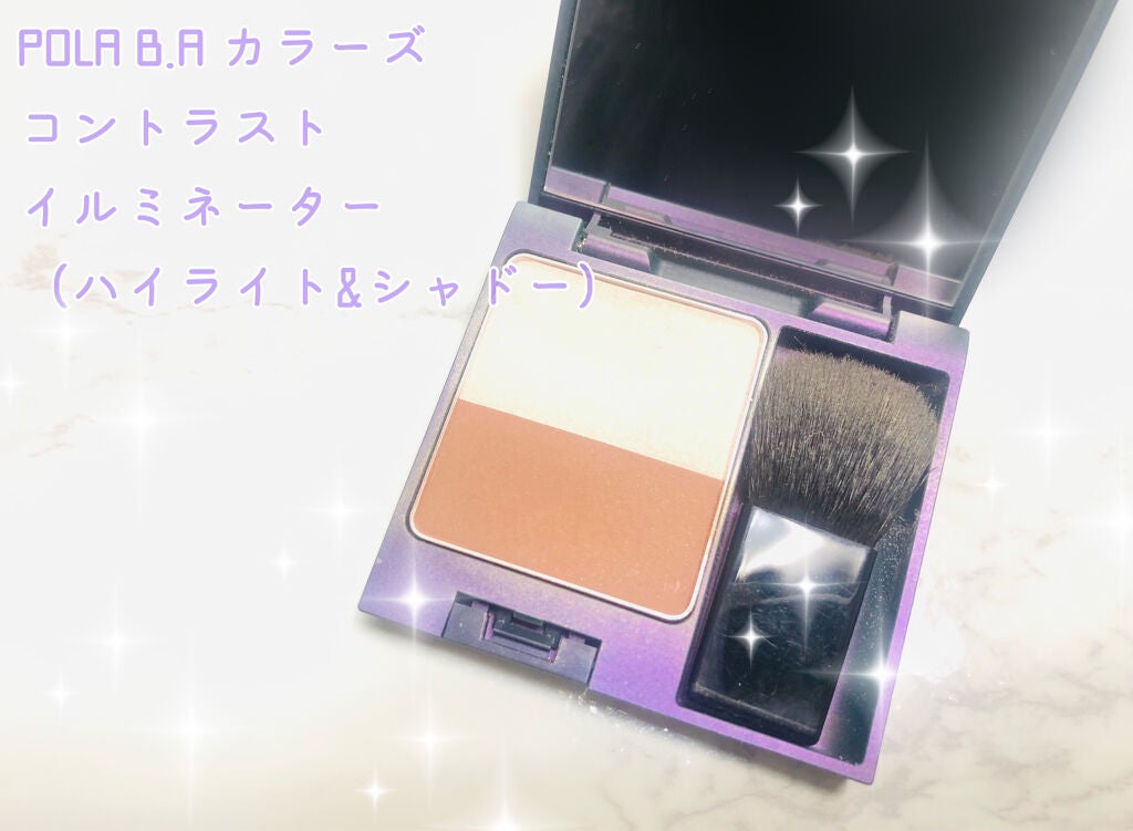 B.A カラーズ コントラスト イルミネーター/B.A/パウダーハイライトを使ったクチコミ(1枚目)