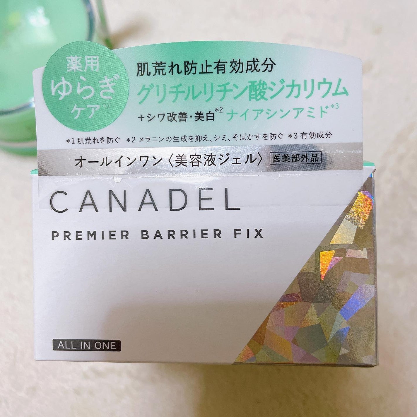 プレミアバリアフィックス /CANADEL/オールインワン化粧品を使ったクチコミ(7枚目)