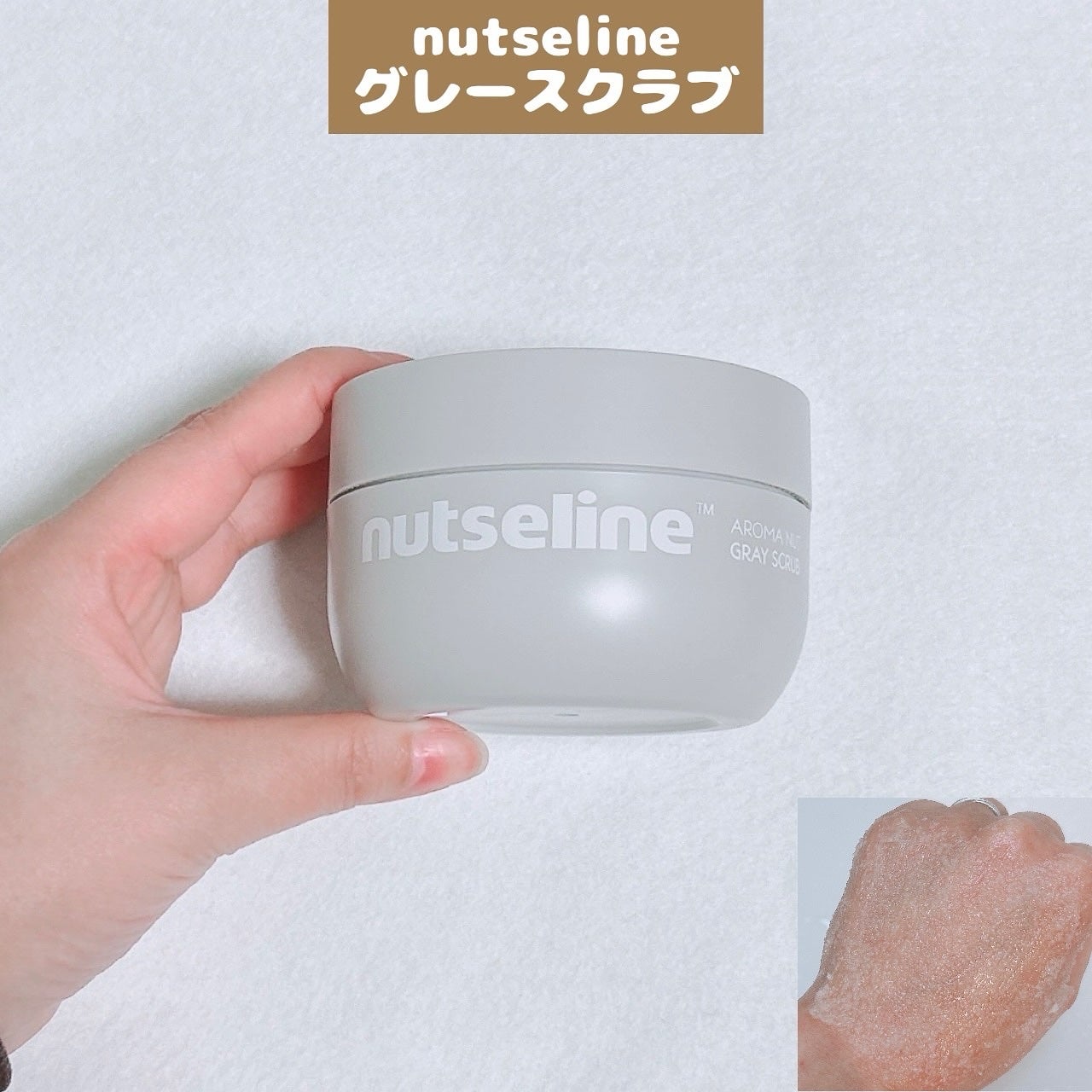 ã®ã©ãð on LIPS ãnutselineã°ã¬ãŒã¹ã¯ã©ãè§è³ªé€å»ãšåæã«ä¿æ¹¿èã圢æ2..ãïŒ1æç®ïŒ