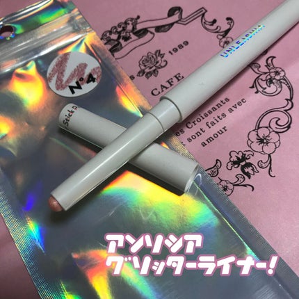 プリティー イージーグリッタースティック/unleashia/グリッターを使ったクチコミ(1枚目)