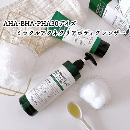 AHA.BHA.PHAミラクルカーミングボディローション /SOME BY MI/ボディローションを使ったクチコミ(2枚目)