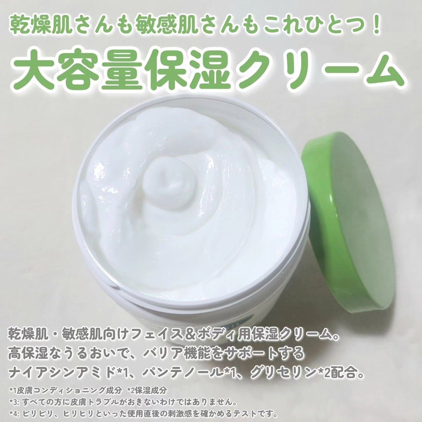 モイスチャライジング クリーム/セタフィル/ボディクリームを使ったクチコミ(2枚目)