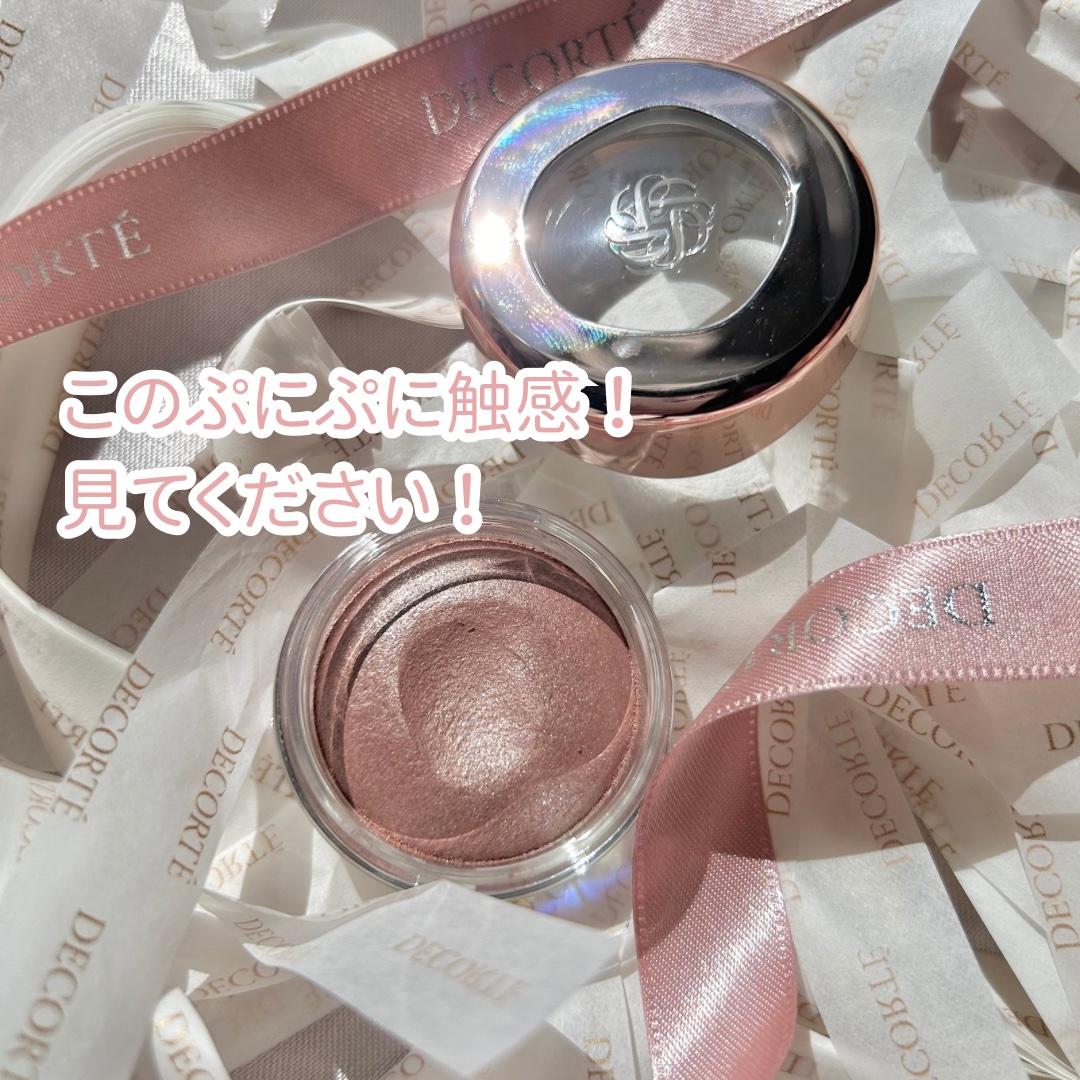 アイグロウジェム スキンシャドウ/DECORTÉ/ジェル・クリームアイシャドウを使ったクチコミ（2枚目）