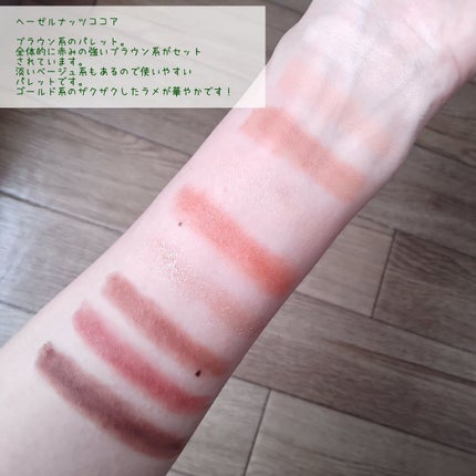 かぼちゃん on LIPS 「FlowerknowsLoveBear9色アイシャドウパレット..」(9枚目)