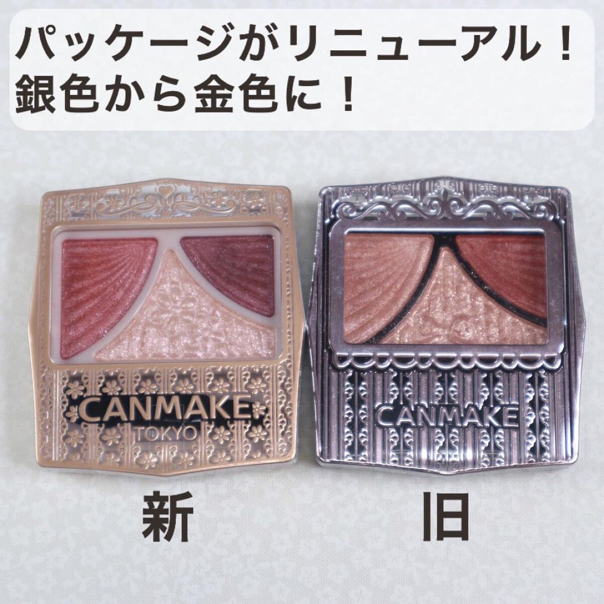 ジューシーピュアアイズ/キャンメイク/アイシャドウパレットを使ったクチコミ(5枚目)