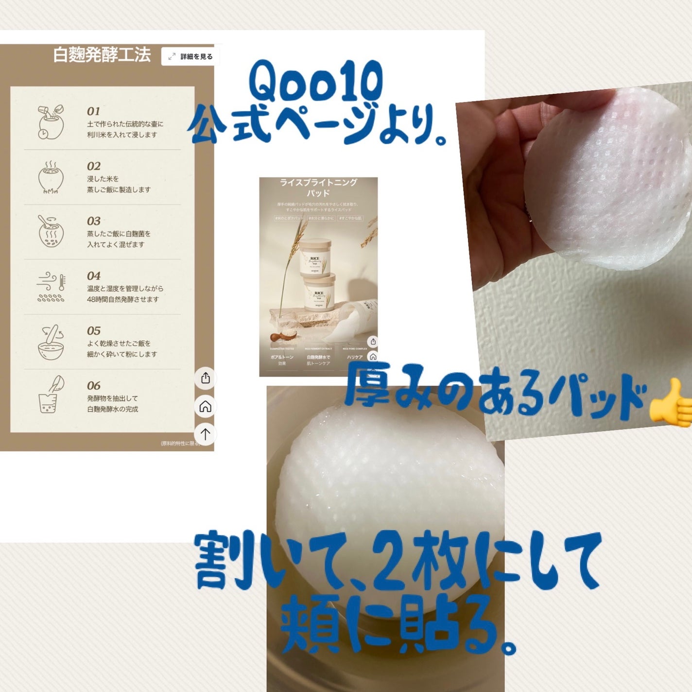 どんぐり ポア ペプチド パッド/SKINFOOD/トナーパッドを使ったクチコミ(3枚目)