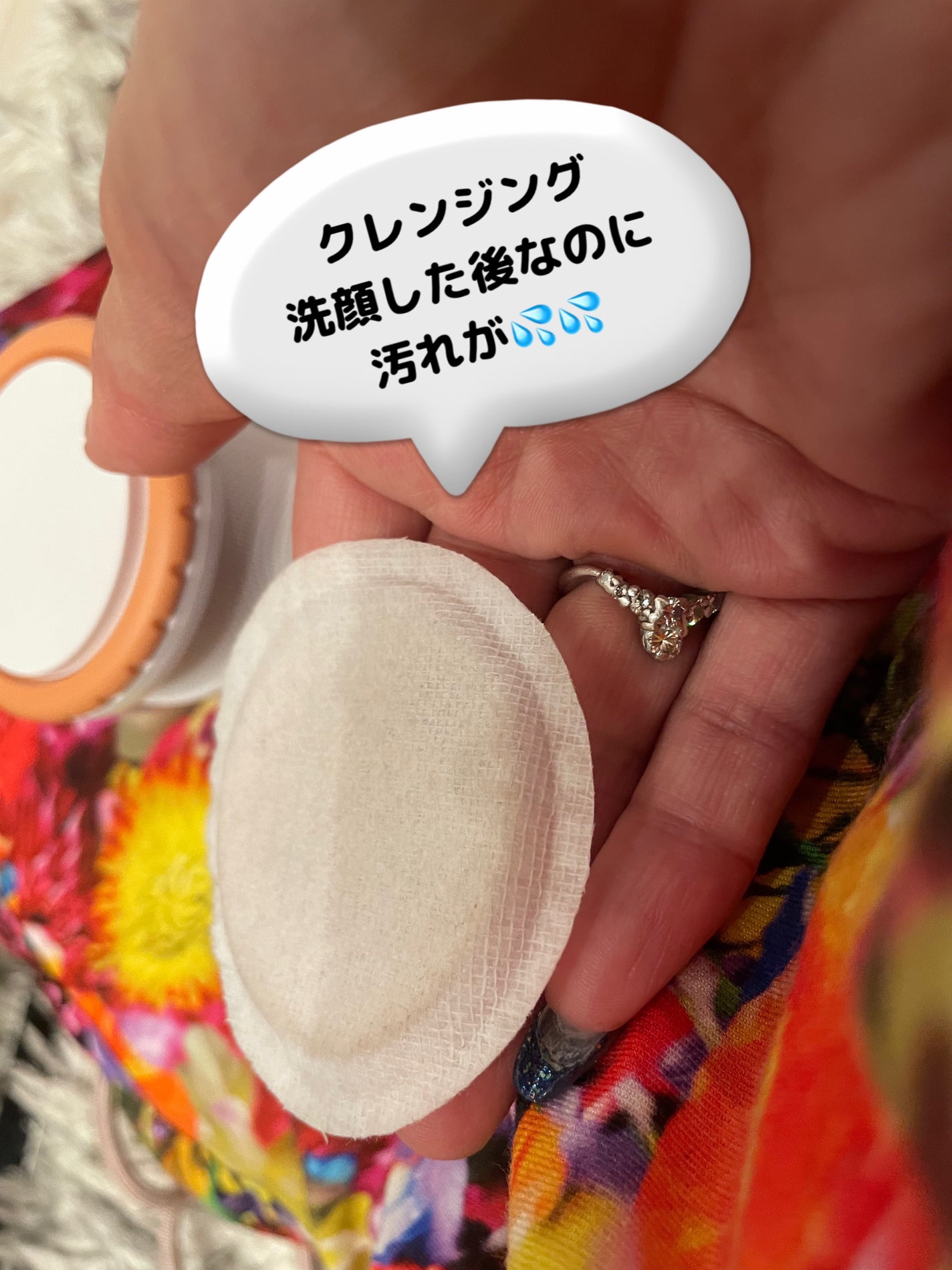 4Dモーションスキンブースタ/gloworks/美顔器・マッサージを使ったクチコミ(9枚目)