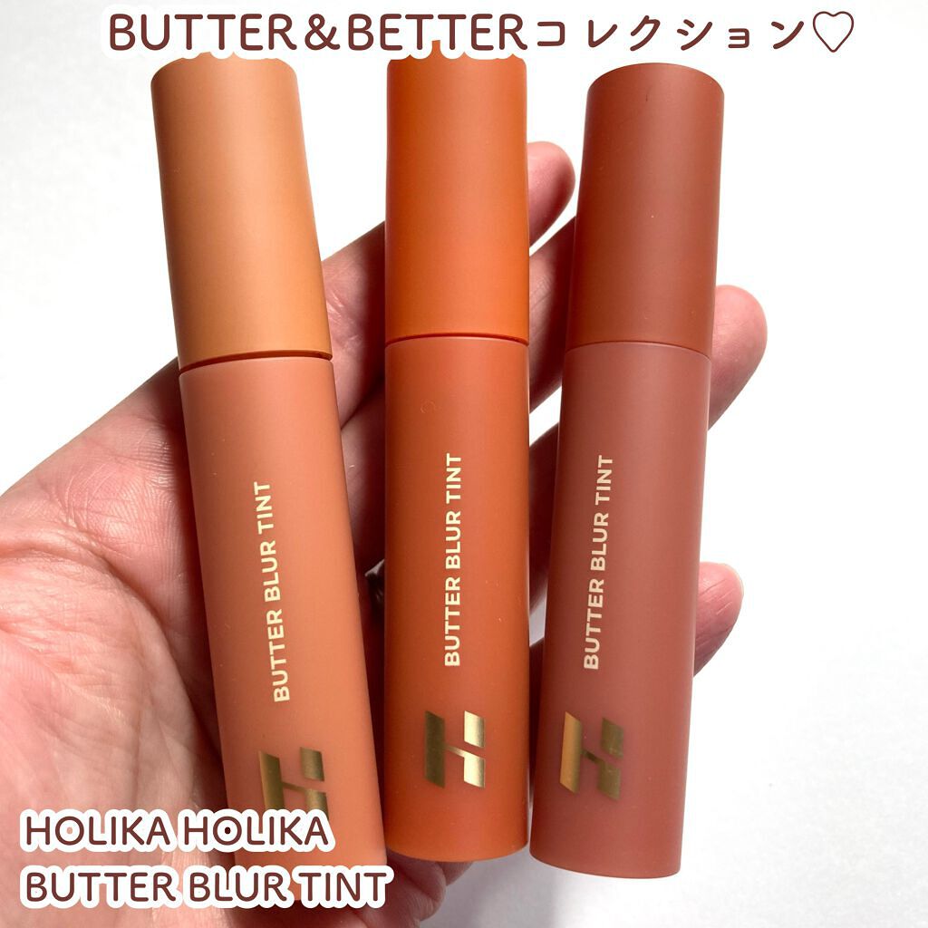 バターブラーティント/HOLIKA HOLIKA/リップティントを使ったクチコミ（2枚目）