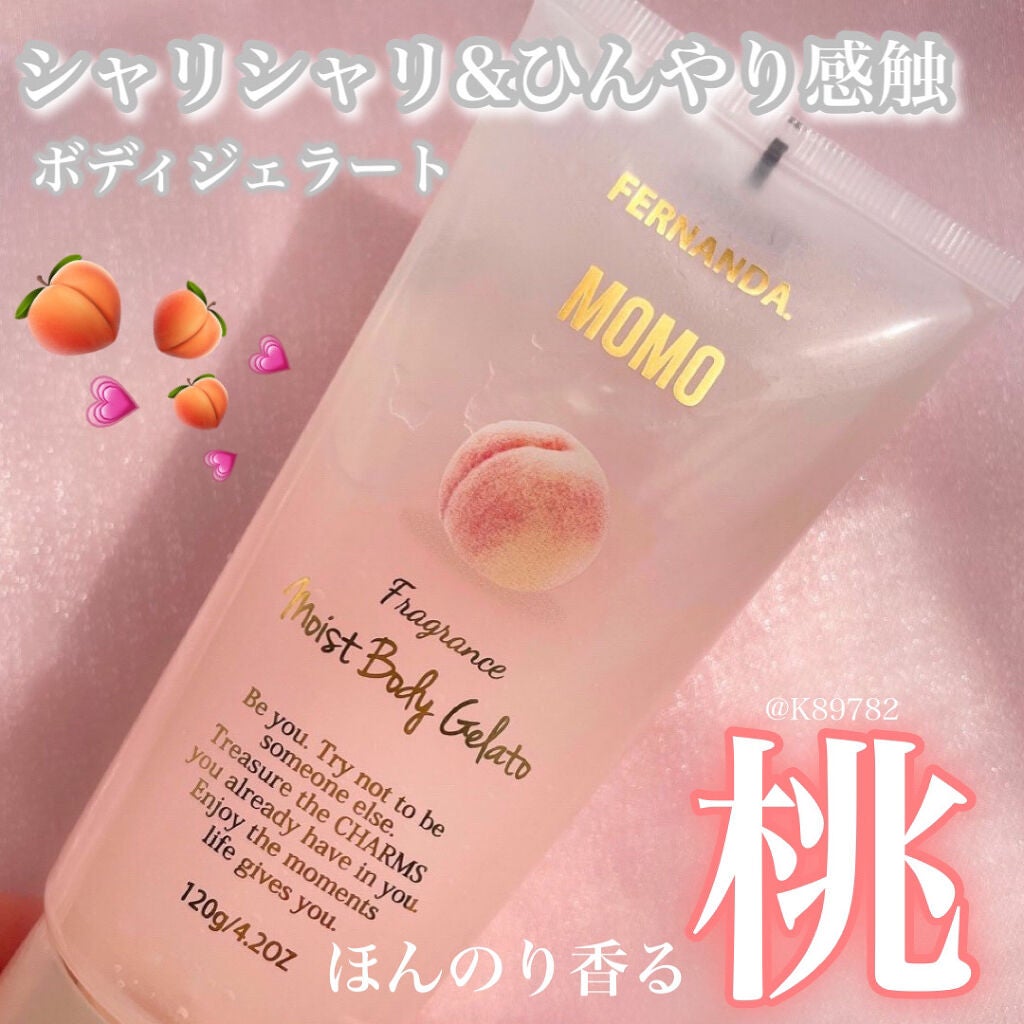 フレグランスボディミスト(モモ)/フェルナンダ/香水(レディース)を使ったクチコミ(1枚目)